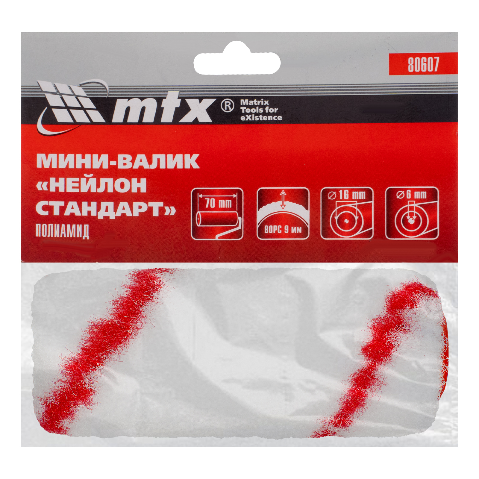 картинка Мини-валик сменный, "Нейлон Стандарт", 70 мм, ворс 9 мм, D 16 мм, D ручки 6 мм, полиамид MTX от магазина Одежда+