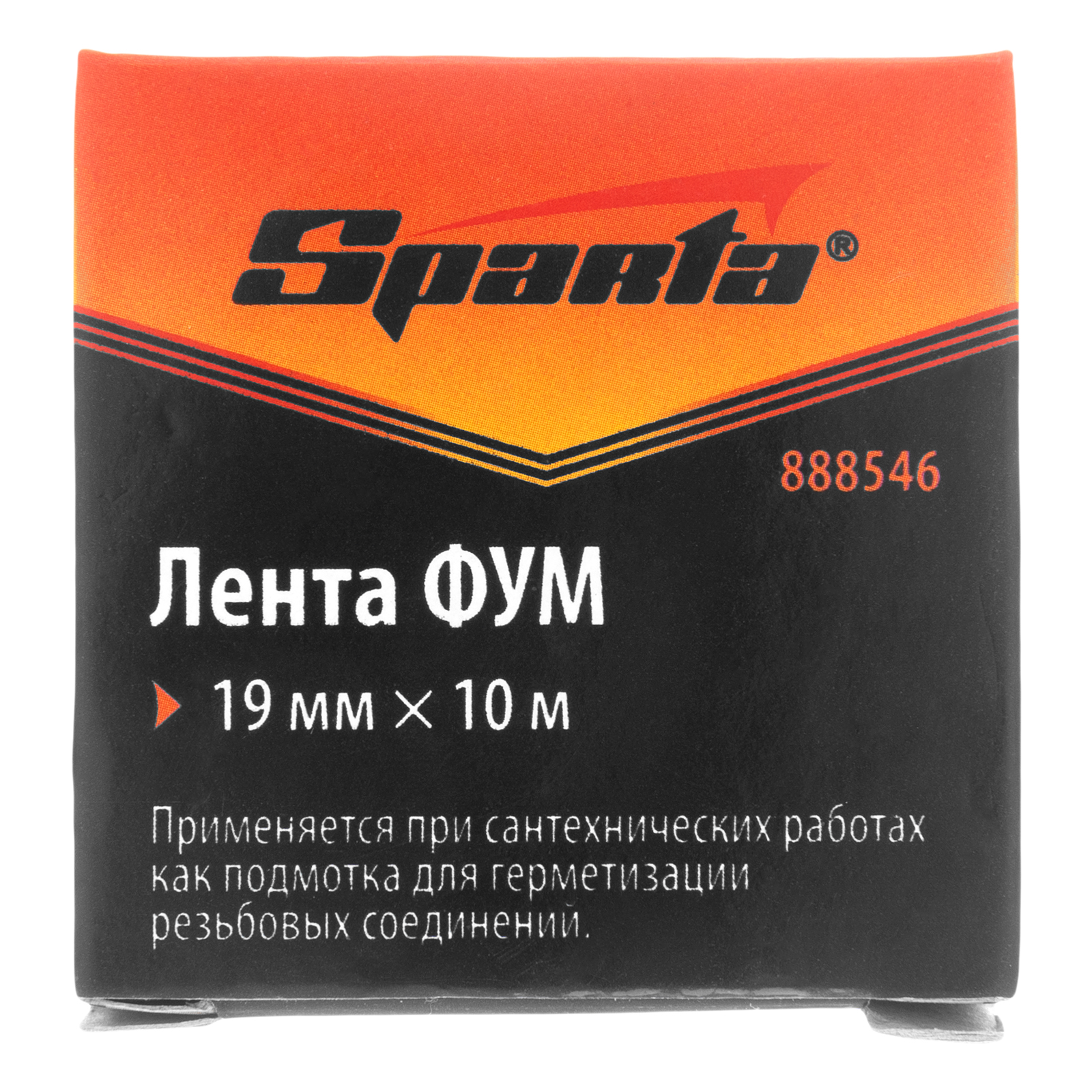 картинка Фумлента, 19 мм х 10 м Sparta от магазина Одежда+