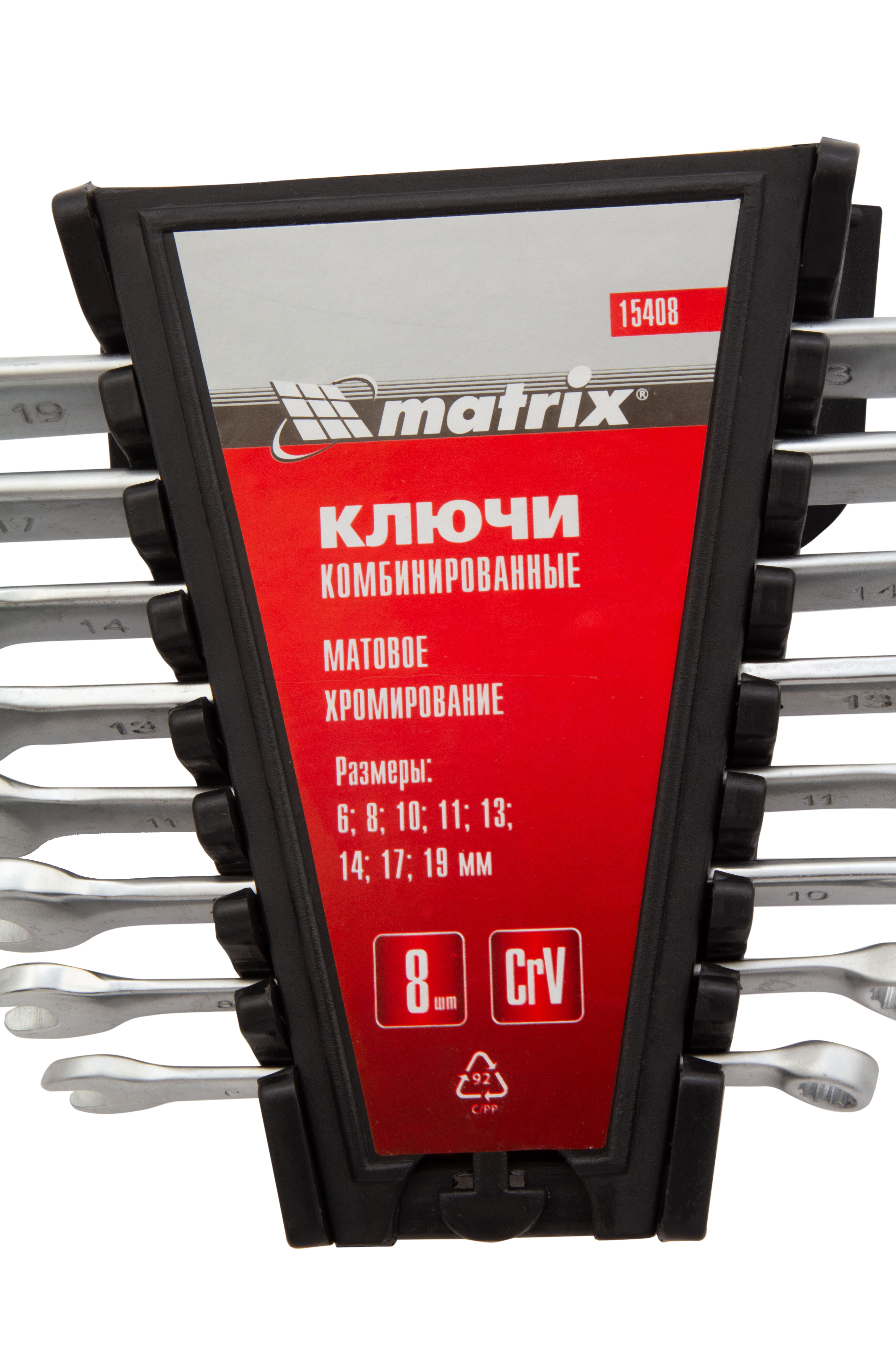 картинка Набор ключей комбинированных, 6-19 мм, 8 шт, CrV, матовый хром Matrix от магазина Одежда+