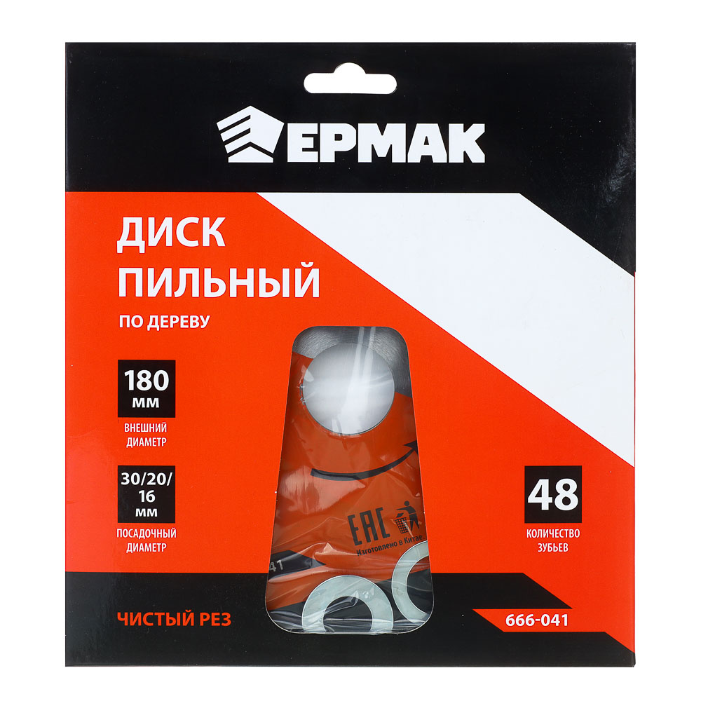 картинка ЕРМАК Диск пильный по дереву 180х30-20-16 z48,чистый рез от магазина Одежда+