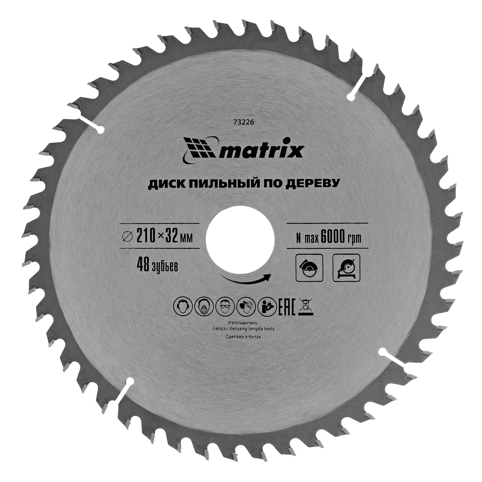 картинка Пильный диск по дереву, 210 х 32 мм, 48 зубьев, кольцо 30/32 Matrix Professional от магазина Одежда+
