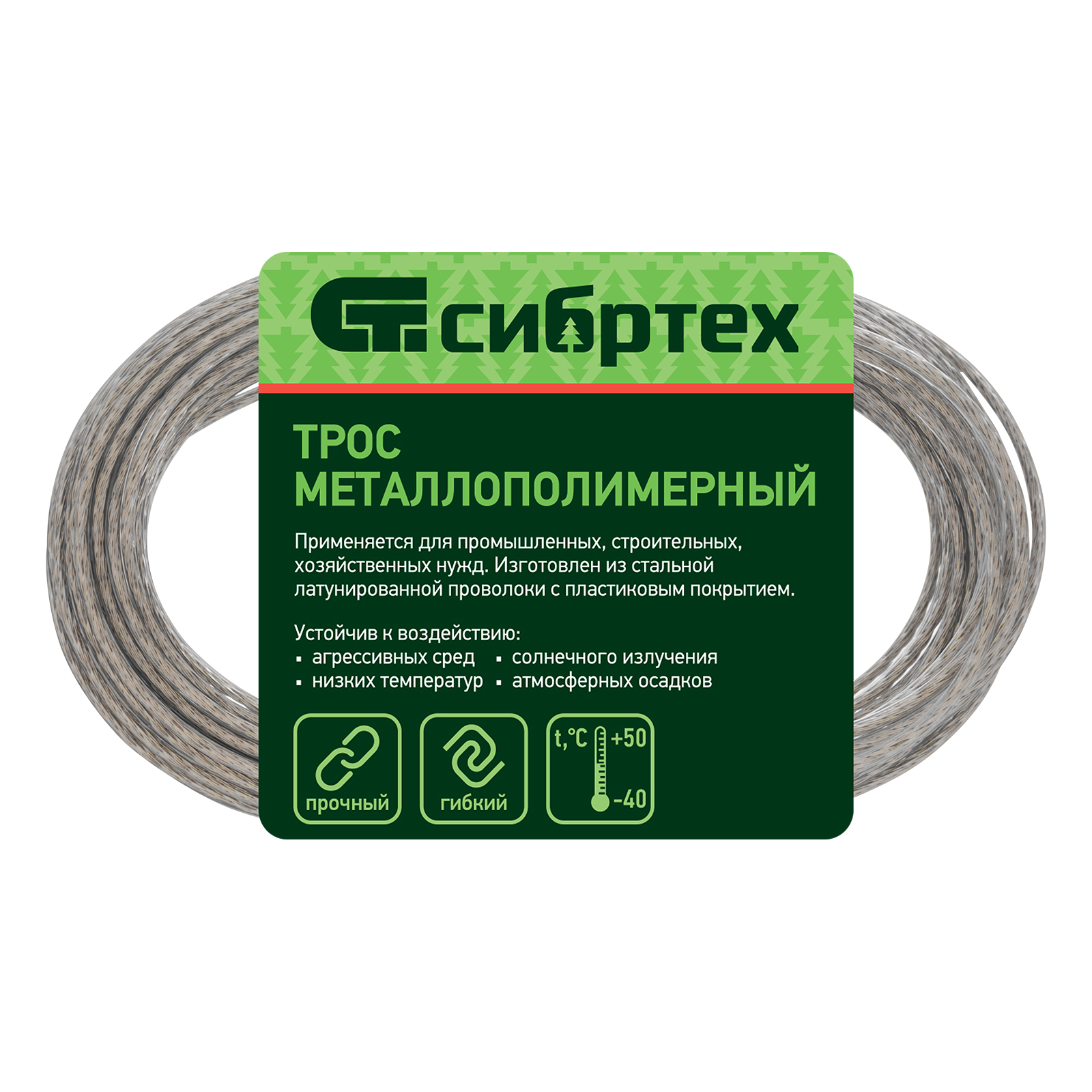 картинка Трос металлополимерный прозрачный ПР-3.0, толщина 3.0 мм, моток 20 метров Сибртех от магазина Одежда+