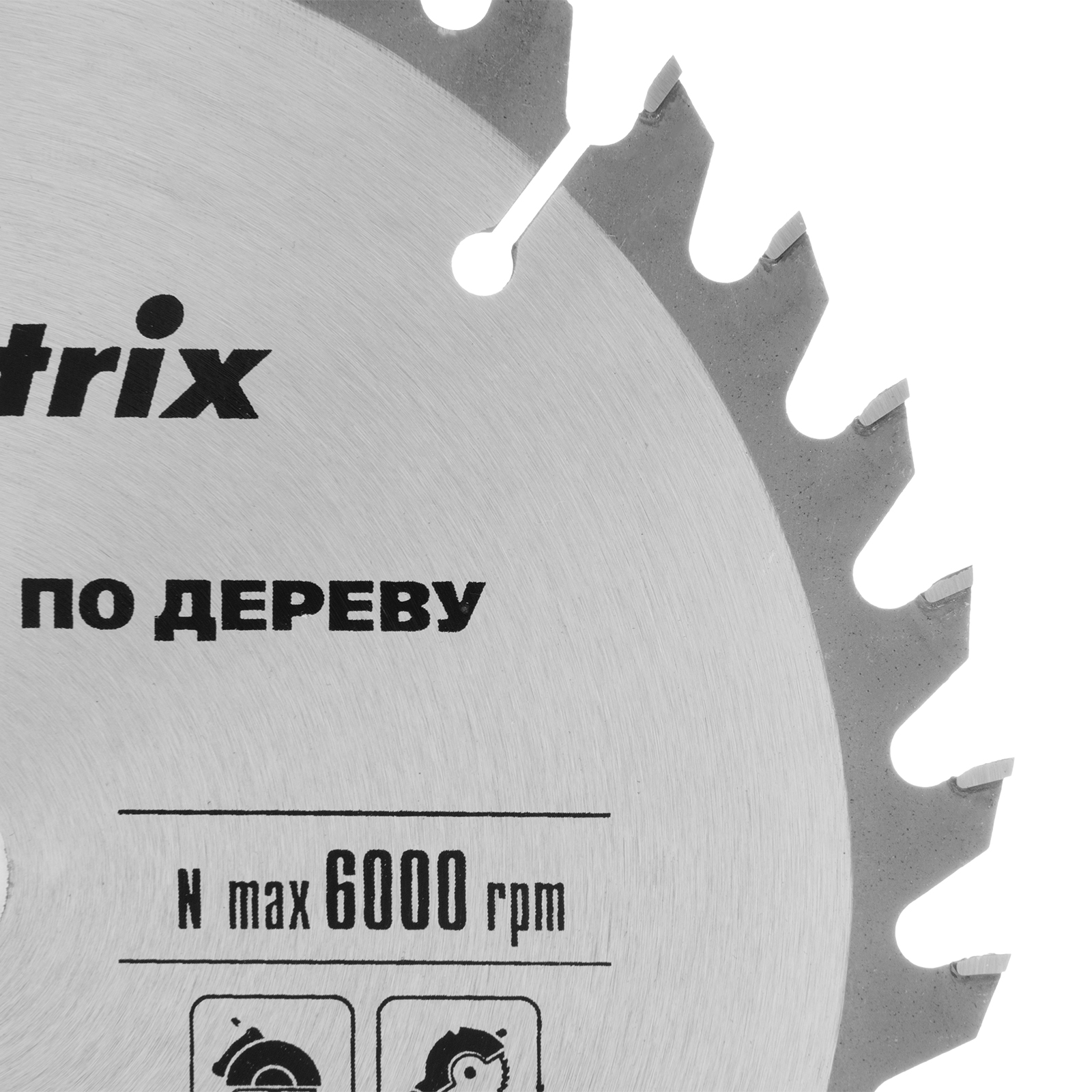 картинка Пильный диск по дереву, 185 х 20 мм, 36 зубьев, кольцо 16/20 Matrix Professional от магазина Одежда+