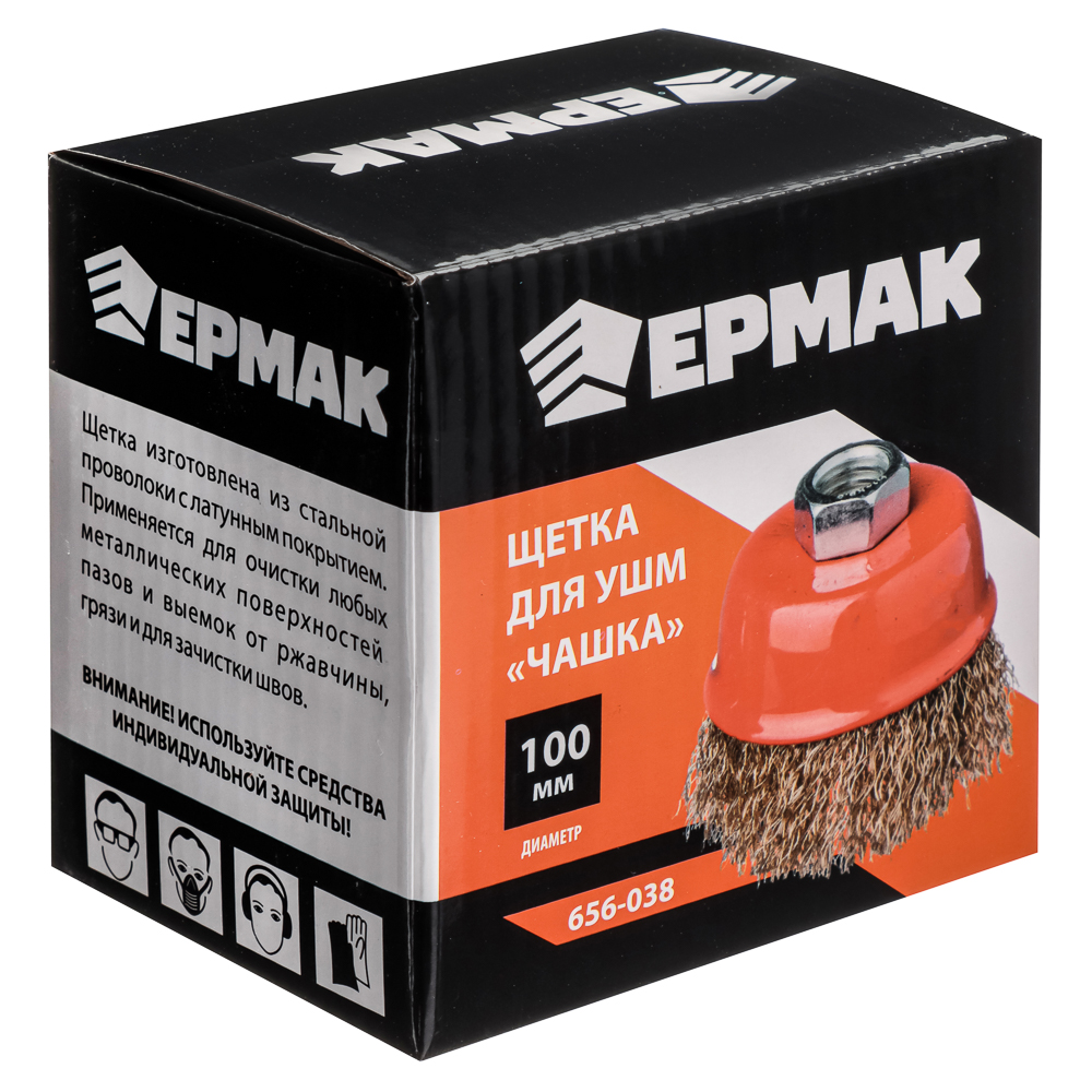 картинка ЕРМАК Щетка металл. для УШМ 100мм/М14 (чашка) от магазина Одежда+