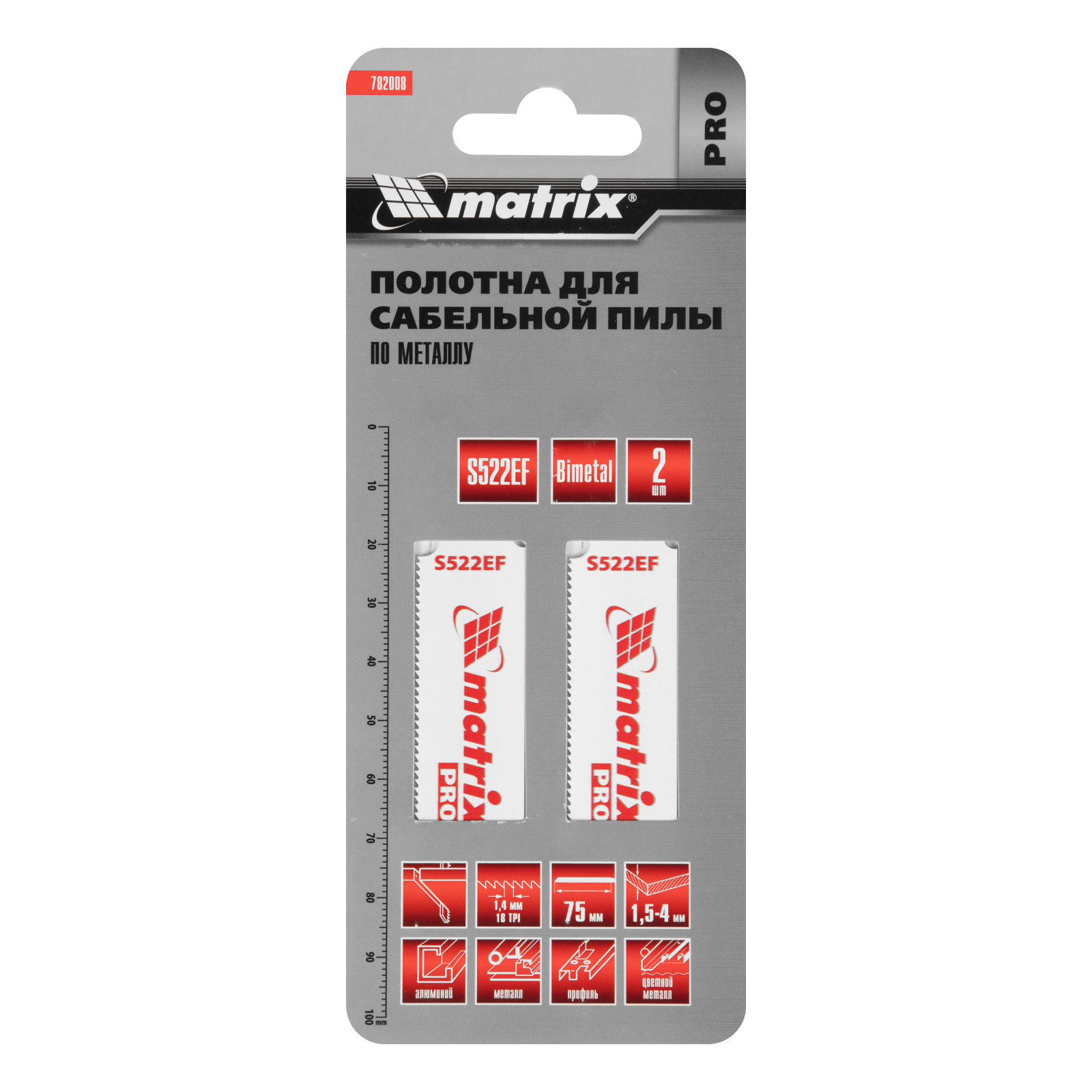 картинка Полотна по металлу для сабельной пилы S522EF 75/1.4 мм, Bimetal, 2 шт, Pro Matrix от магазина Одежда+
