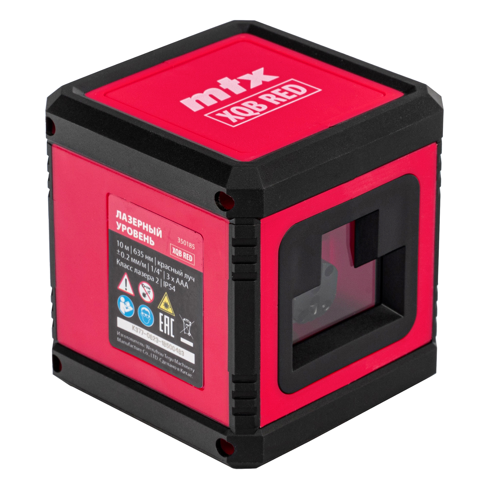 картинка Лазерный уровень XQB RED Pro SET, 10 м, красный луч, батарейки, штатив MTX от магазина Одежда+