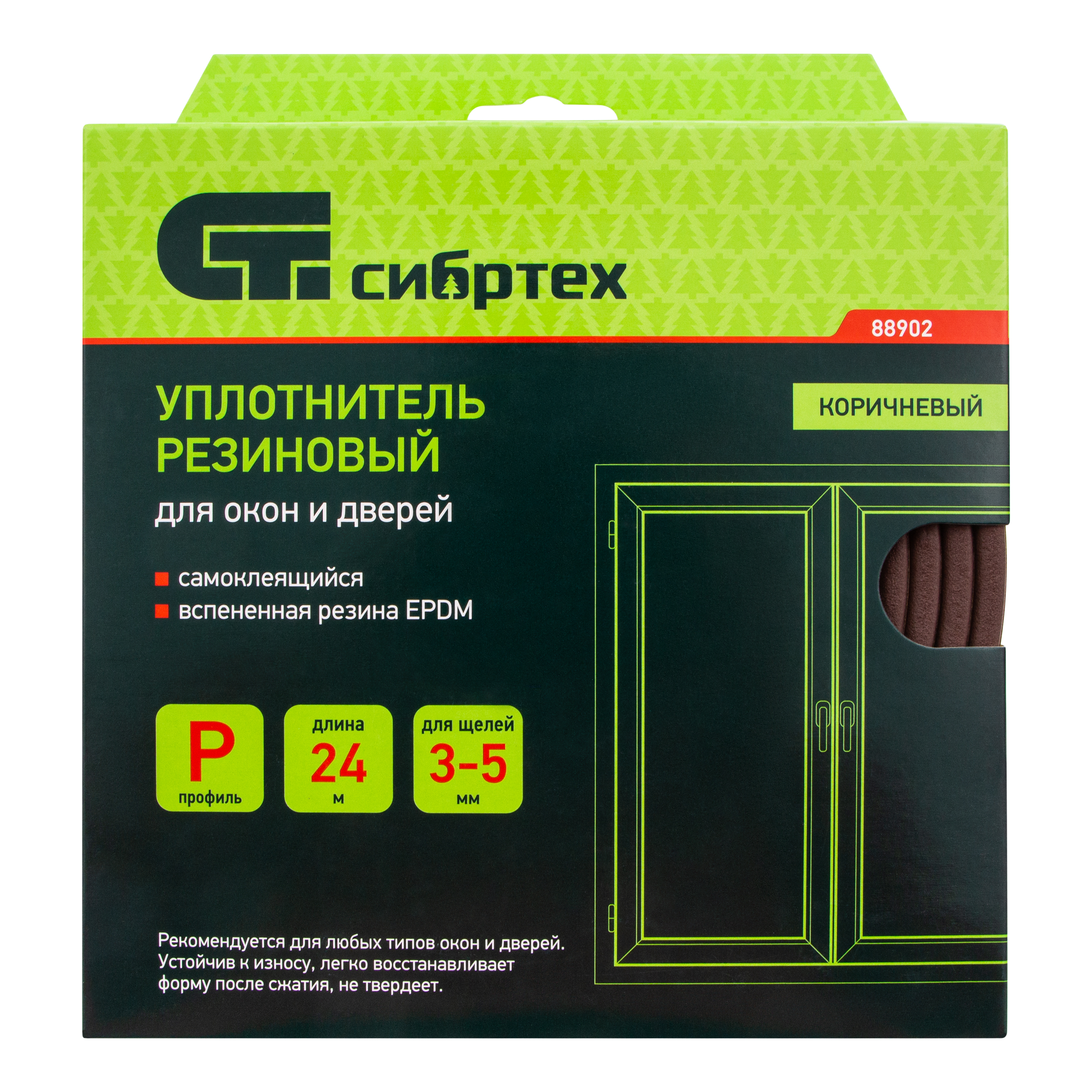 картинка Уплотнитель резиновый, 24 м, профиль "P", коричневый Сибртех от магазина Одежда+