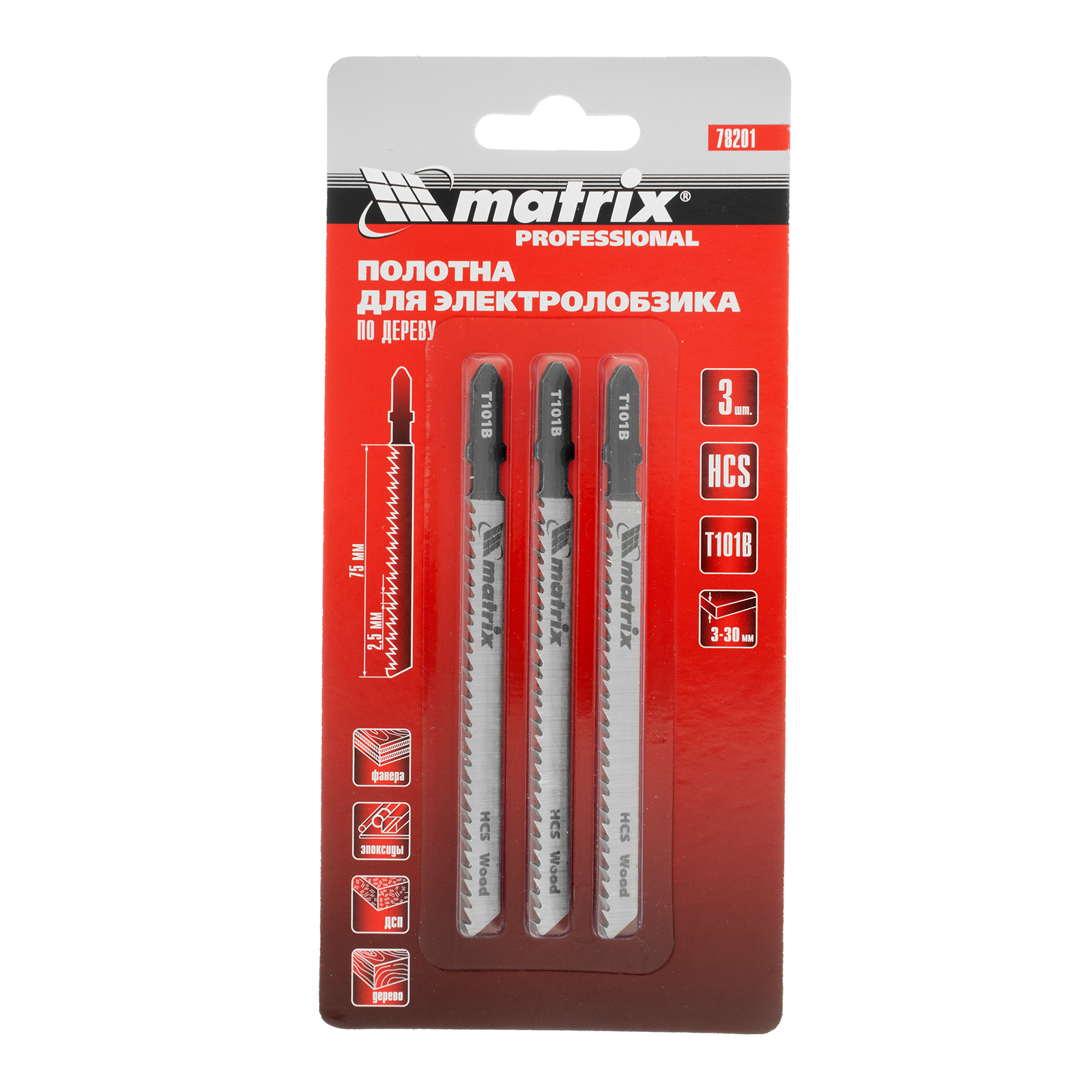 картинка Полотна для электролобзика по дереву, 3 шт, T101B, 75 х 2.5 мм, HCS Matrix Professional от магазина Одежда+