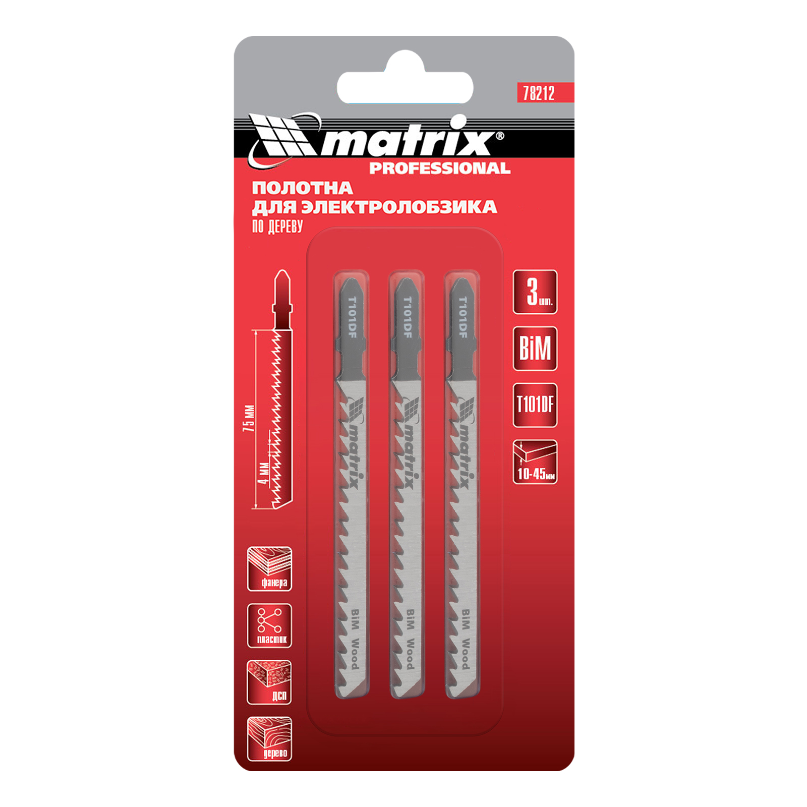 картинка Полотна для электролобзика по дереву, 3 шт, T101DF, 75 x 4 мм, Bimetal Matrix Professional от магазина Одежда+