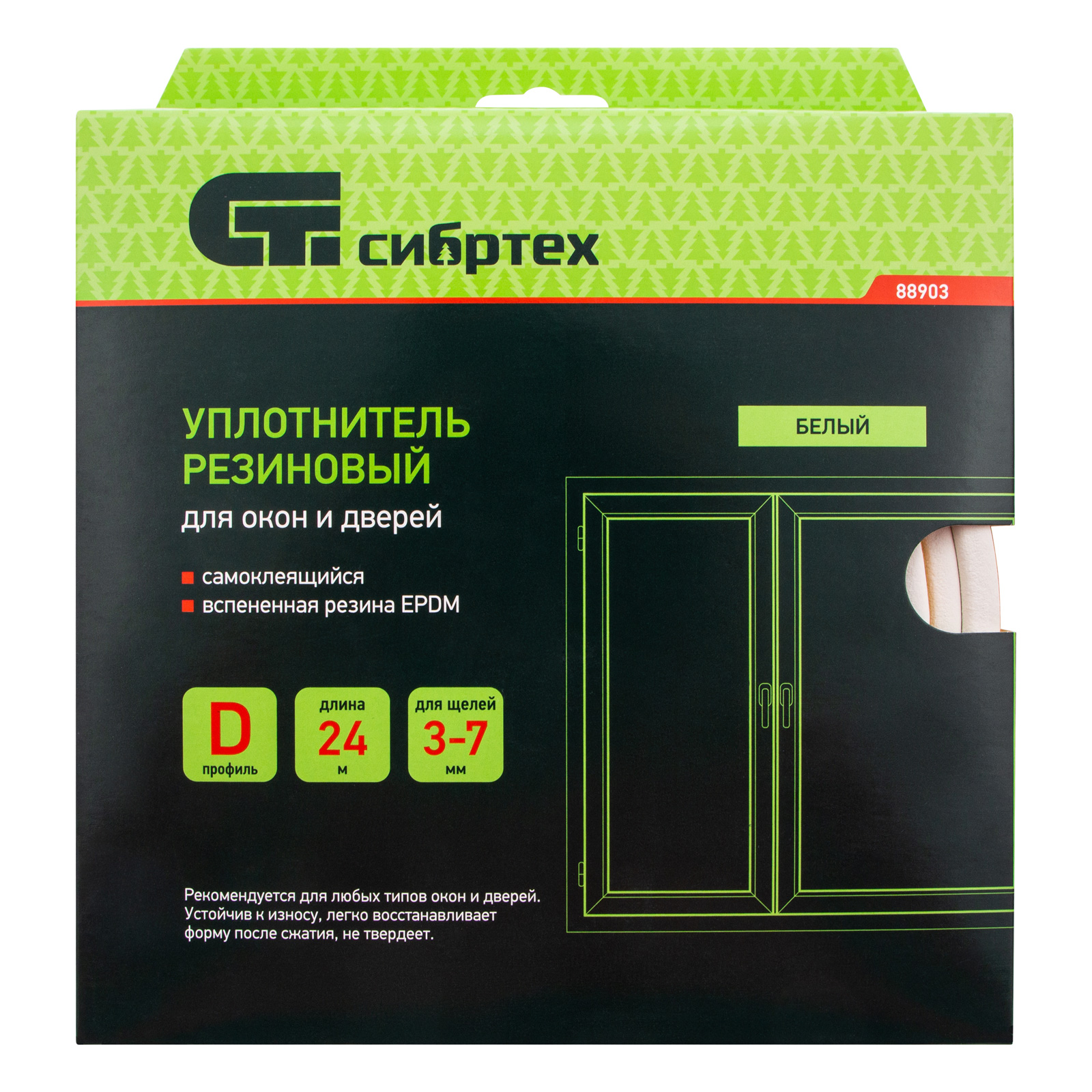 картинка Уплотнитель резиновый, 24 м, профиль "D", белый Сибртех от магазина Одежда+