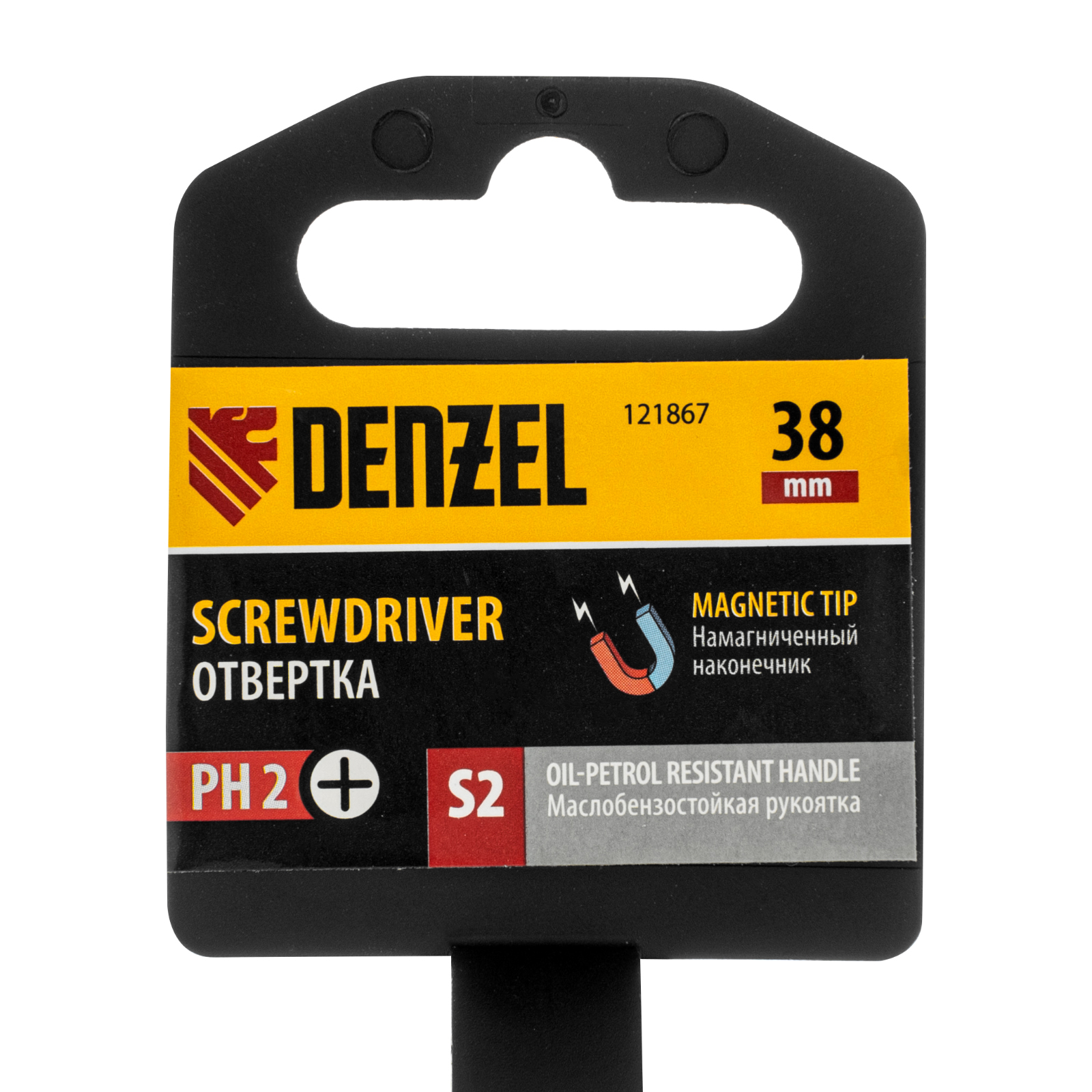картинка Отвертка, PH2х38 мм, S2, 3к рукоятка Denzel от магазина Одежда+
