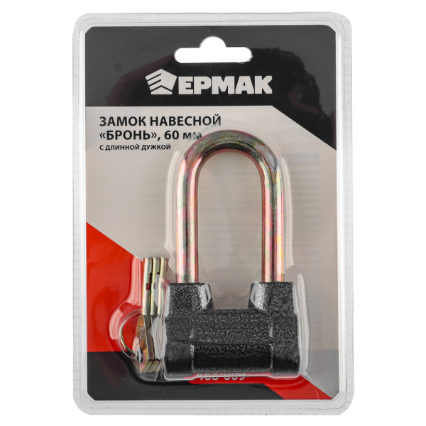 картинка ЕРМАК Замок навесной Бронь 60мм с длинной дужкой от магазина Одежда+
