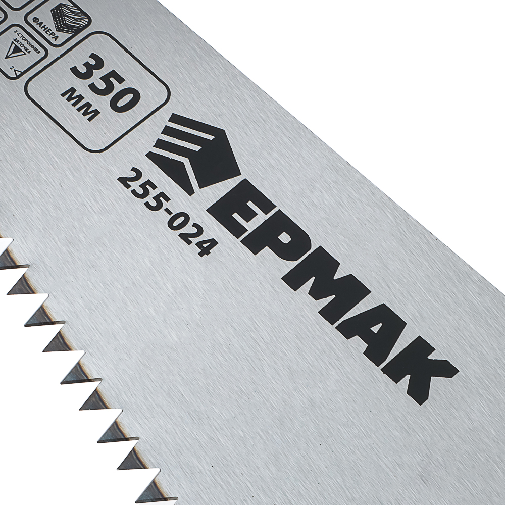 картинка ЕРМАК Ножовка по дереву Быстрый рез 2D 350мм от магазина Одежда+