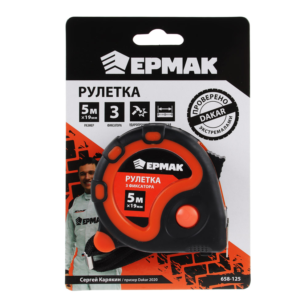 картинка ЕРМАК Рулетка 3 ФИКСАТОРА, 5м х 19мм, 2х-сторонний зацеп, корпус ABS+TPR от магазина Одежда+