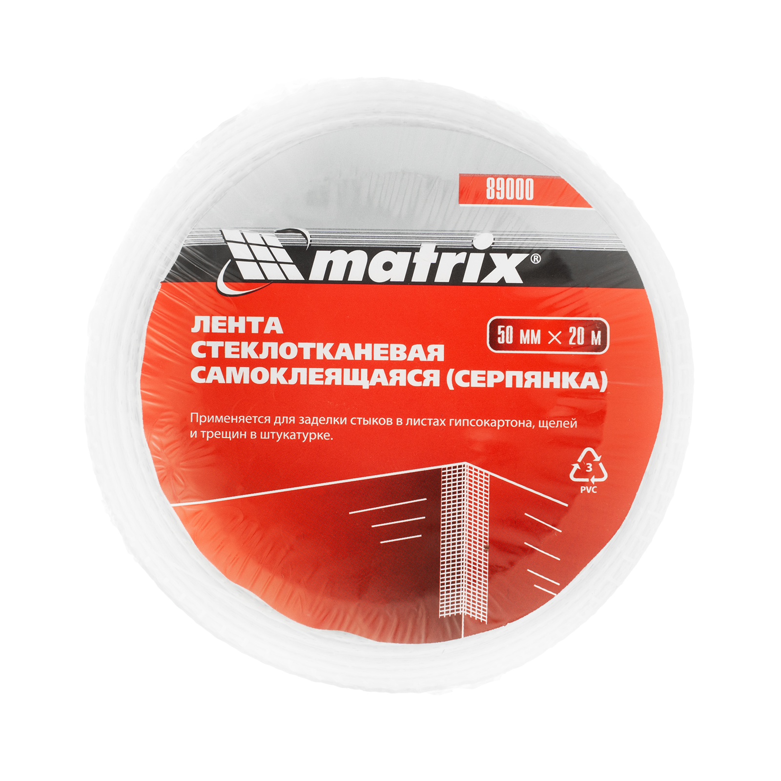 картинка Серпянка самоклеящаяся, 50 мм х 20 м Matrix от магазина Одежда+