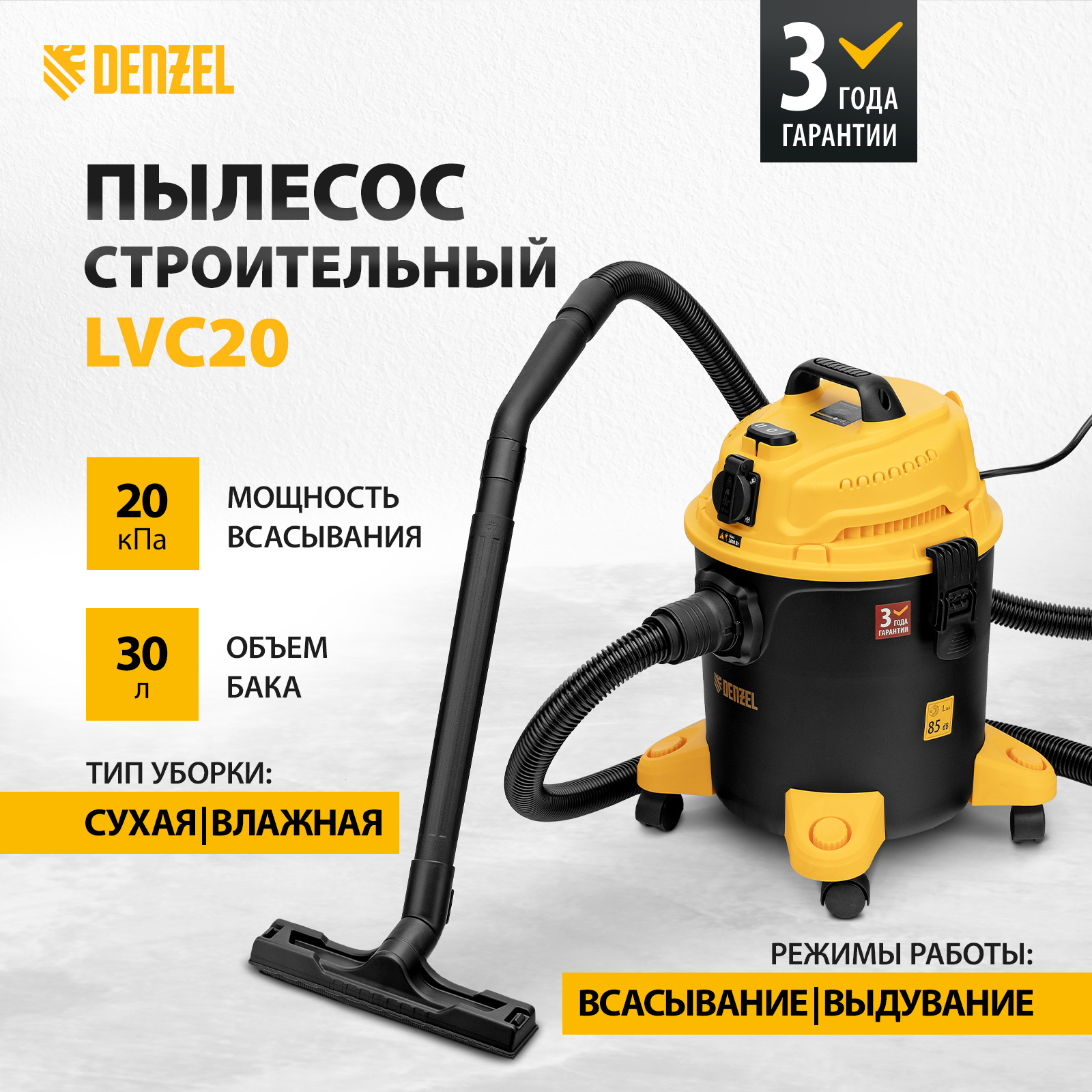 картинка Вороток, 250 мм, квадрат 1/2", CrV Stels от магазина Одежда+