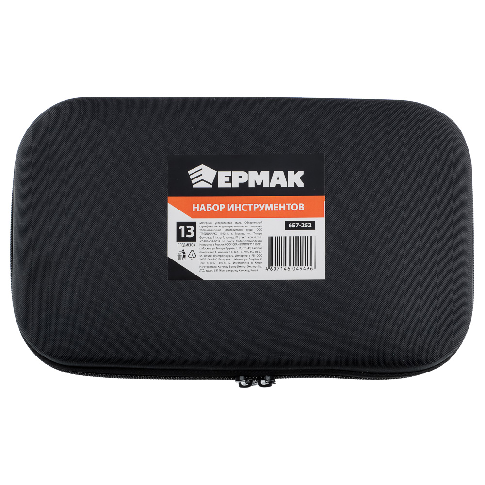 картинка ЕРМАК Набор инструментов 13пр D9968-2 от магазина Одежда+