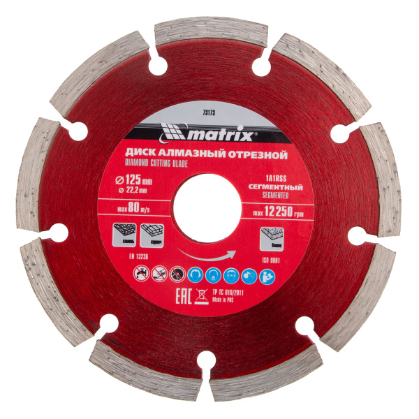 картинка Диск алмазный, отрезной сегментный, 125 х 22.2 мм, сухая резка Matrix Professional от магазина Одежда+