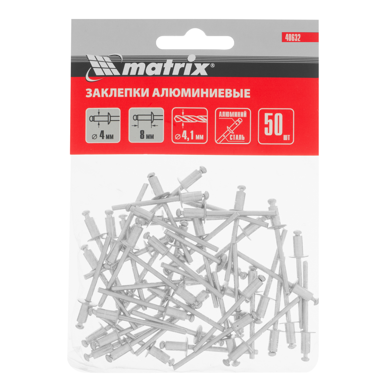 картинка Заклепки, 4.0 х 8 мм, 50 шт. Matrix от магазина Одежда+