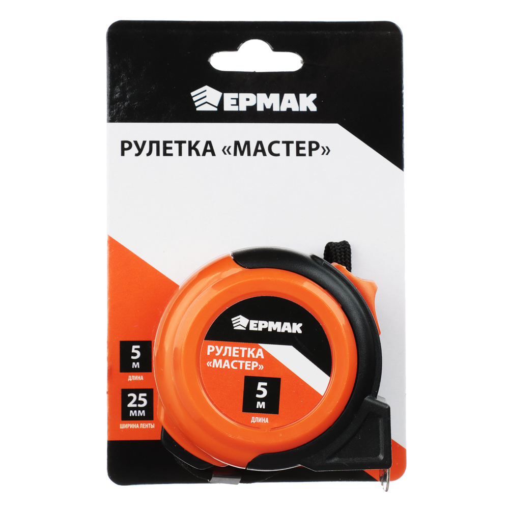 картинка ЕРМАК Рулетка 5м*25мм Мастер от магазина Одежда+