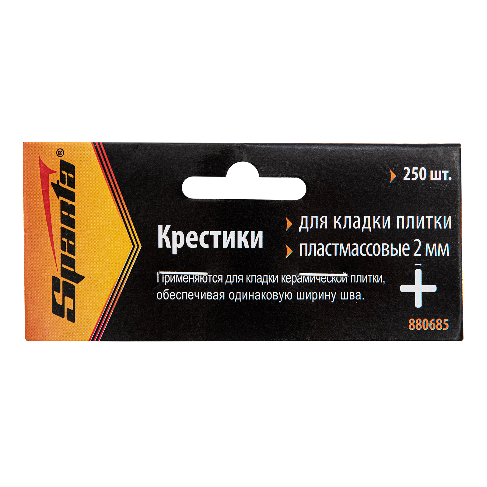 картинка Крестики, 2.0 мм, для кладки плитки, 250 шт Sparta от магазина Одежда+
