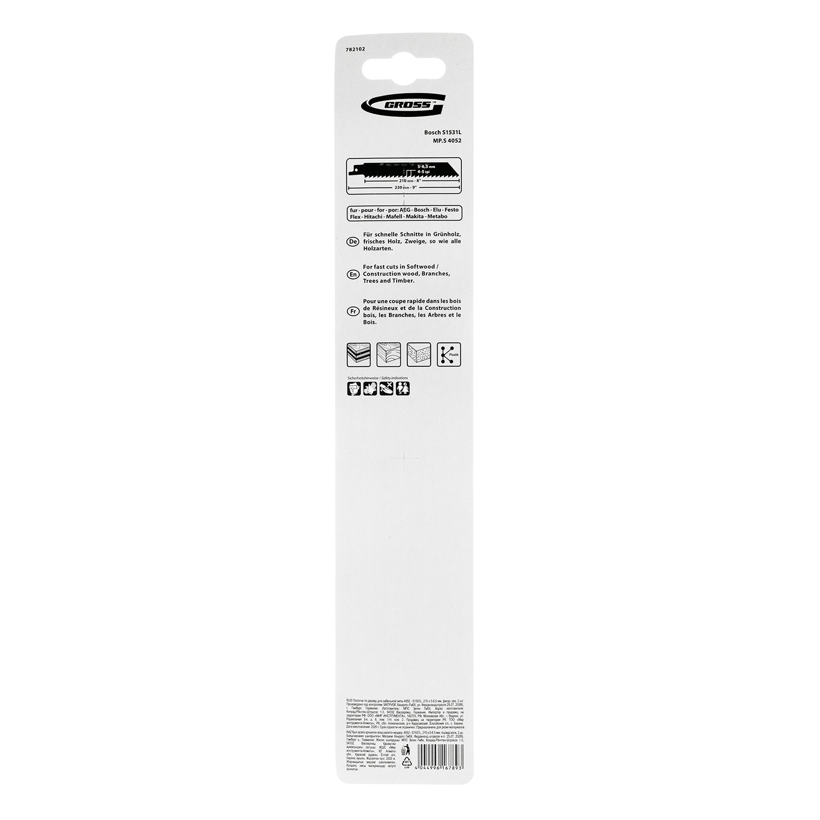 картинка Полотна по дереву для сабельной пилы 4052 - S1531L, 210 x 5-6.5 мм, фигурный рез, 2 шт. Gross от магазина Одежда+
