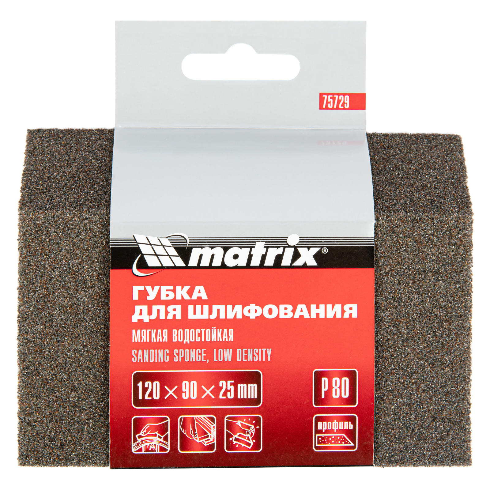 картинка Губка для шлифования, 120 х 90 х 25 мм, трапеция, мягкая, P 80 Matrix от магазина Одежда+