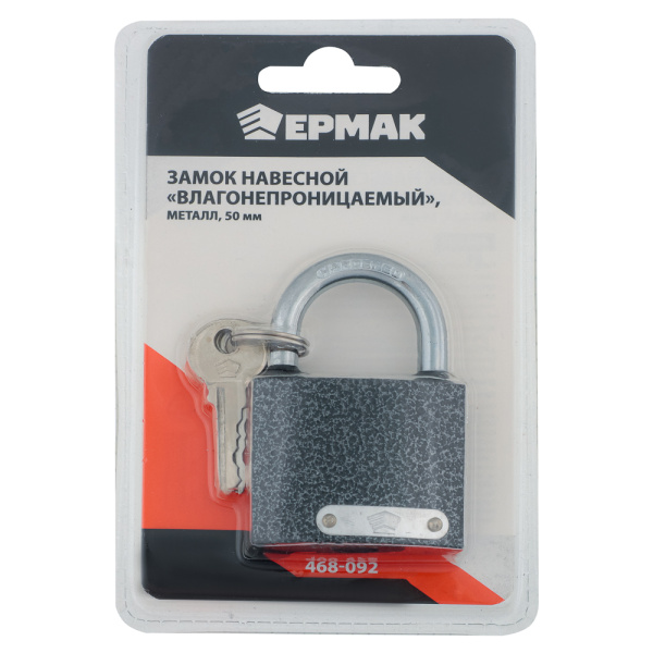 картинка ЕРМАК Замок навесной Влагонепроницаемый, металл, 50мм от магазина Одежда+