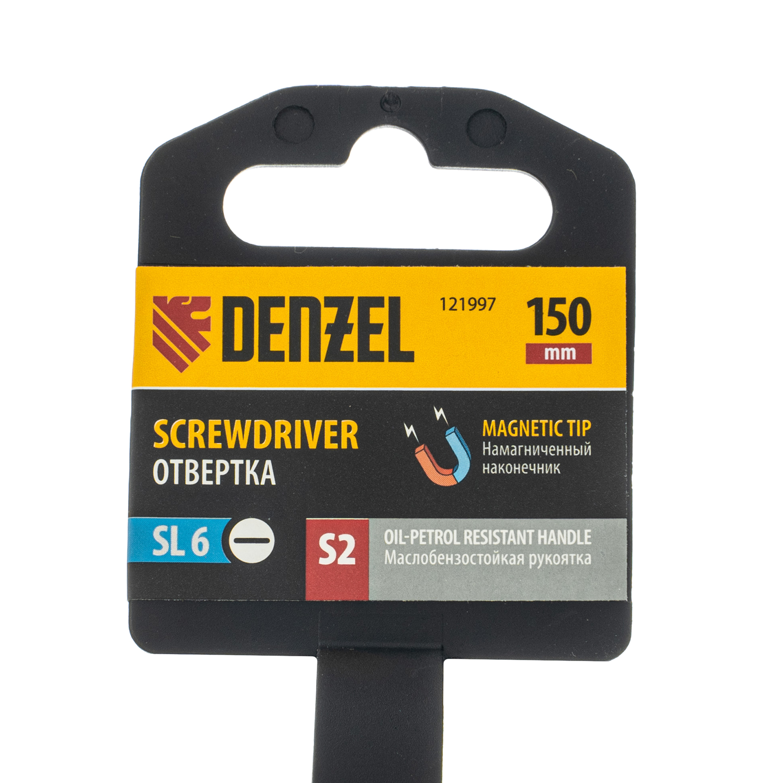 картинка Отвертка, SL6x150 мм, S2, 3к рукоятка Denzel от магазина Одежда+