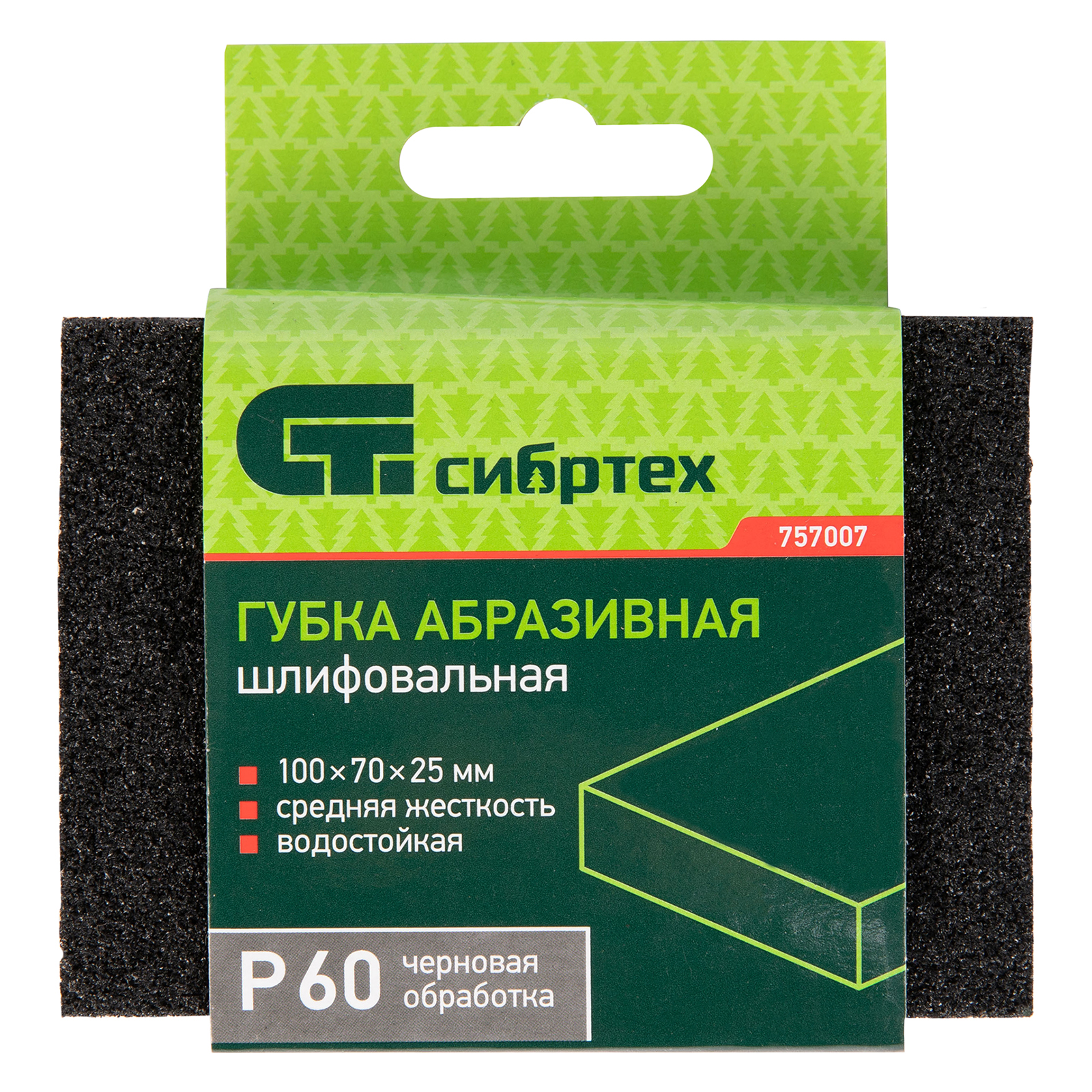 картинка Губка для шлифования, 100 х 70 х 25 мм, средняя жесткость, P 60, Сибртех от магазина Одежда+