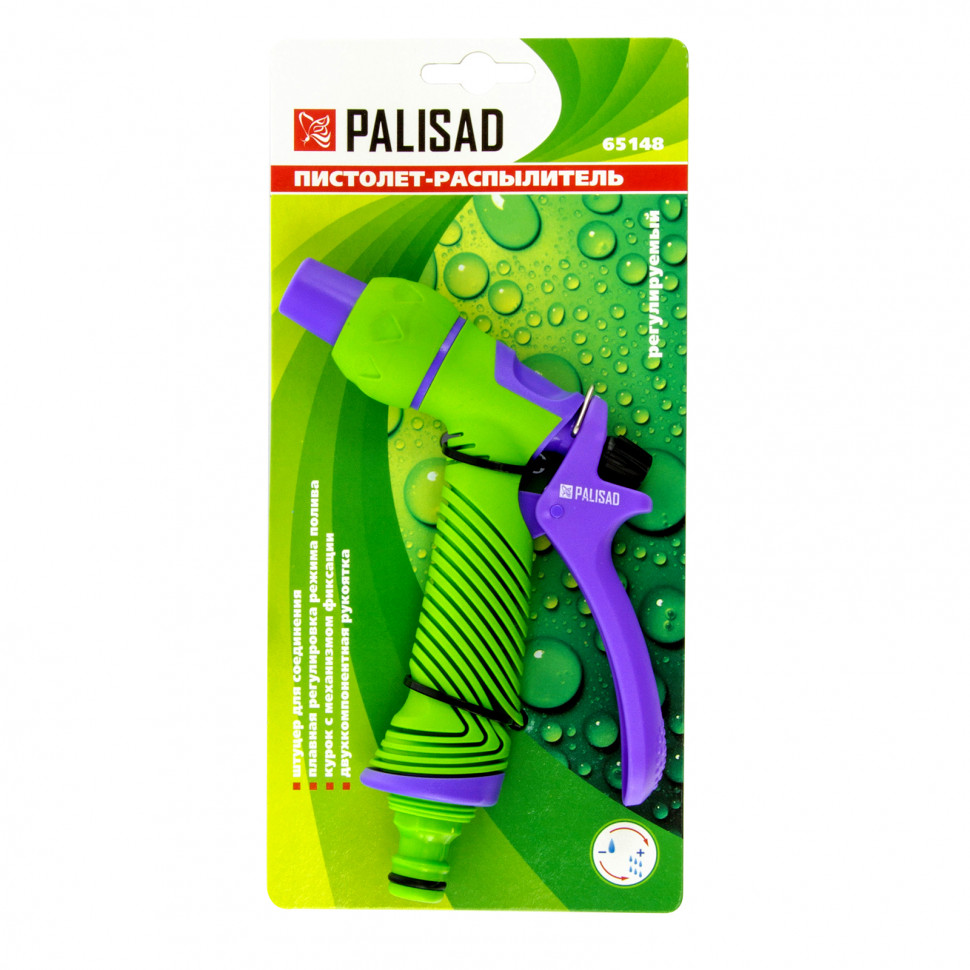 картинка Пистолет-распылитель, регулируемый, эргономичная рукоятка Palisad от магазина Одежда+