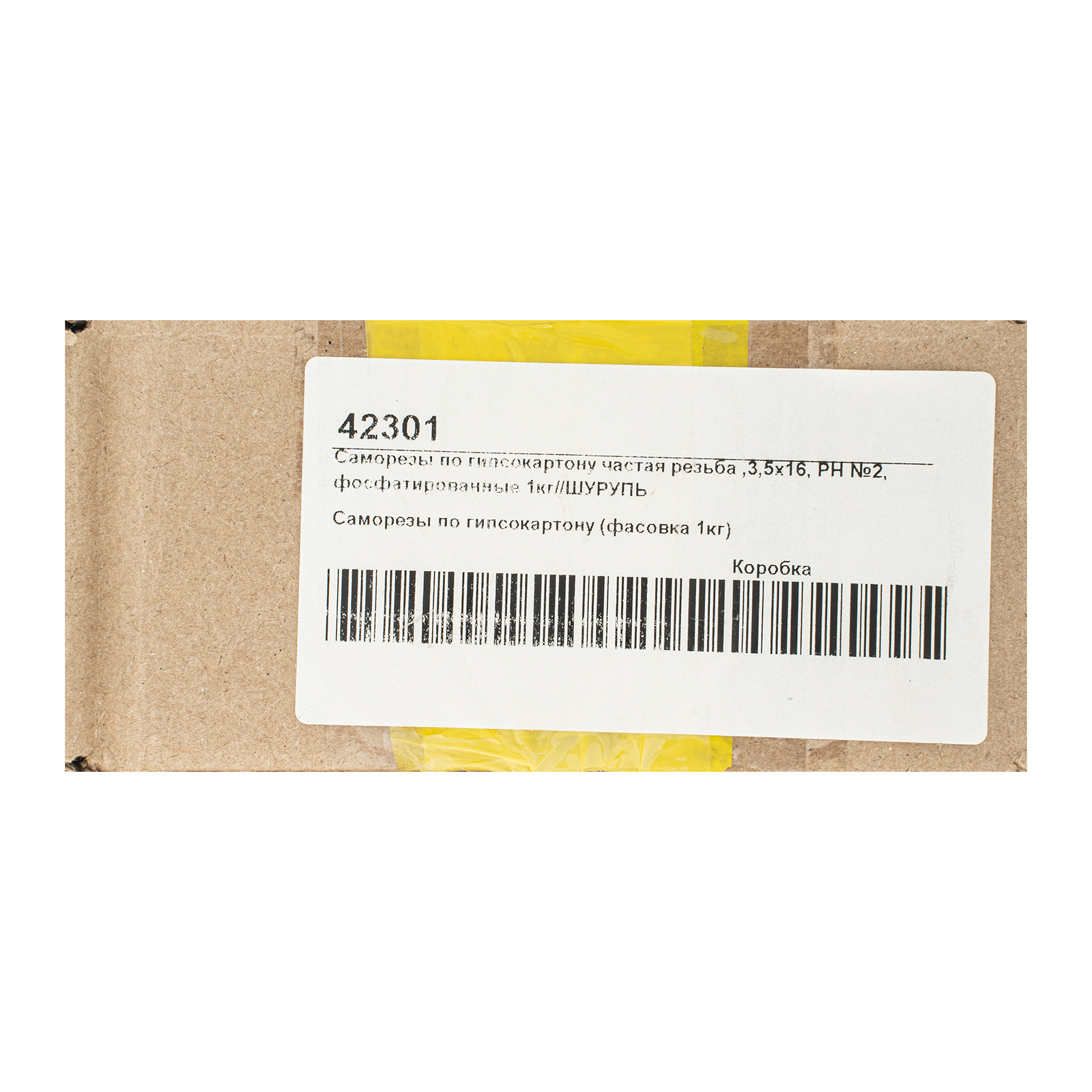 картинка Саморезы по гипсокартону частая резьба, 3.5 x 16, PH №2, фосфатированные 1кг Шурупь от магазина Одежда+