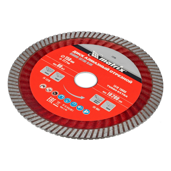 картинка Диск алмазный, отрезной Turbo Extra, 150 х 22.2 мм, сухая резка Matrix Professional от магазина Одежда+