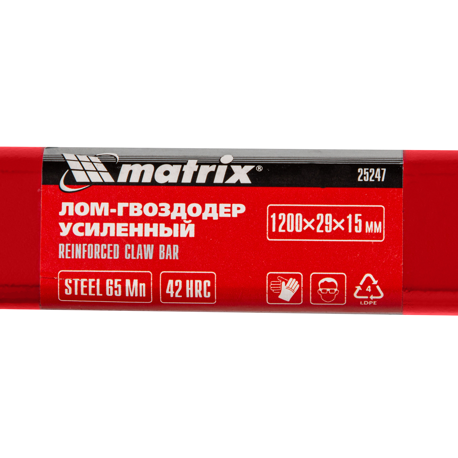 картинка Лом-гвоздодер усиленный, 1200х29х15 мм Matrix от магазина Одежда+