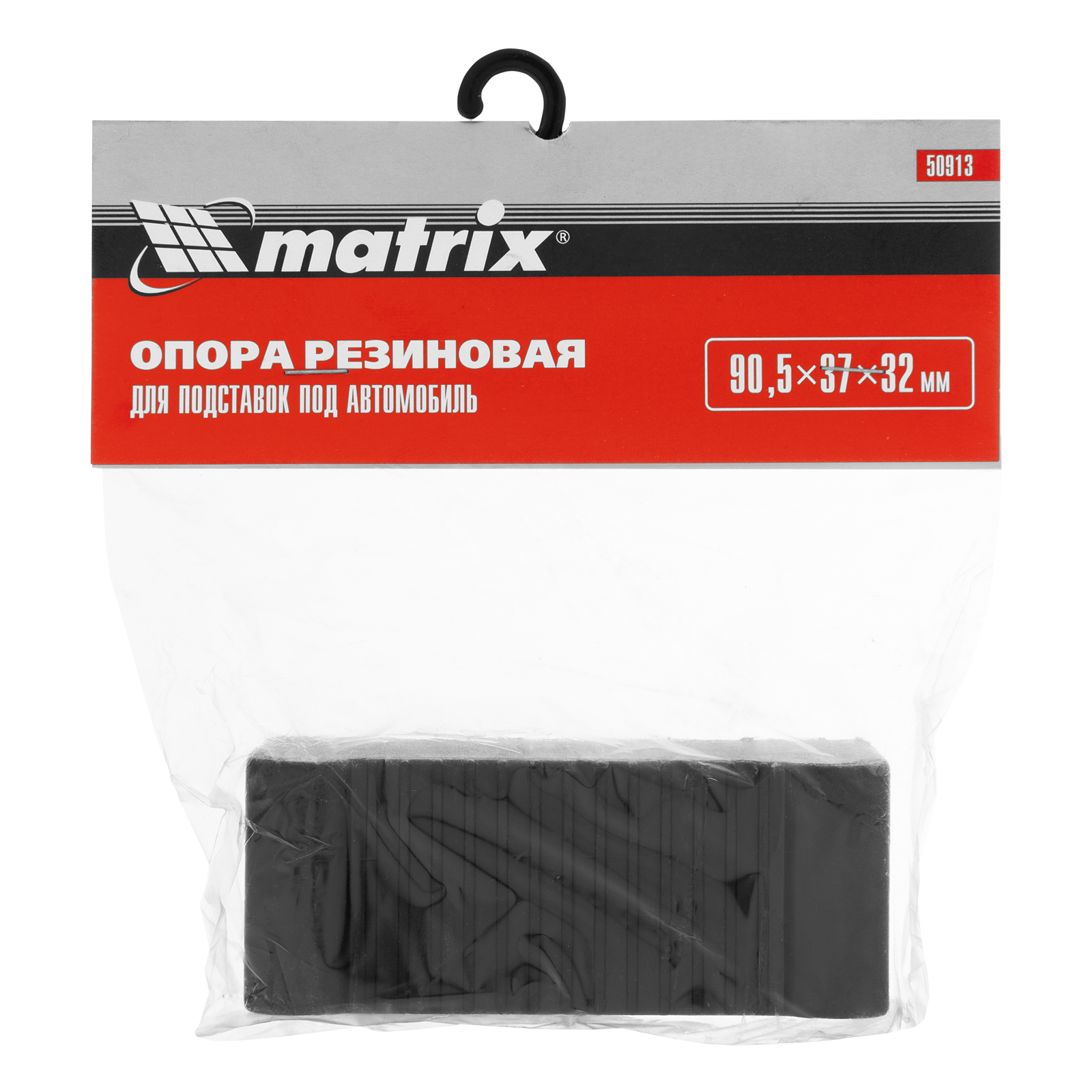 картинка Резиновая опора для подставок под автомобиль 2т, 3т Matrix от магазина Одежда+
