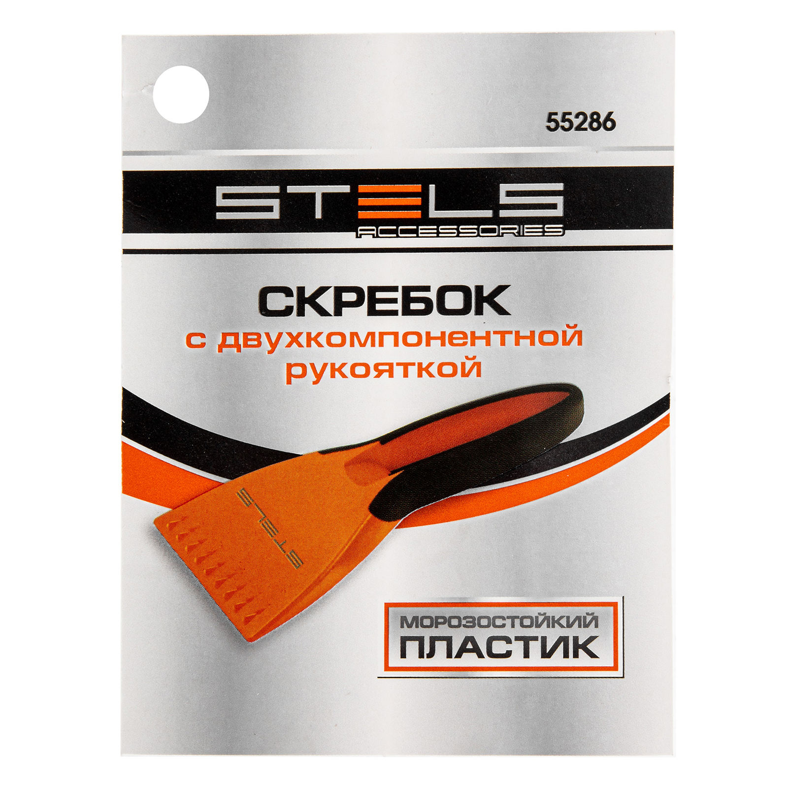 картинка Скребок для льда, двухкомпонентная рукоятка Stels от магазина Одежда+