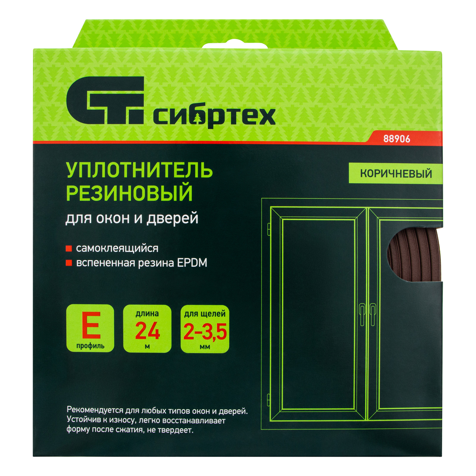 картинка Уплотнитель резиновый, 24 м, профиль "E", коричневый Сибртех от магазина Одежда+