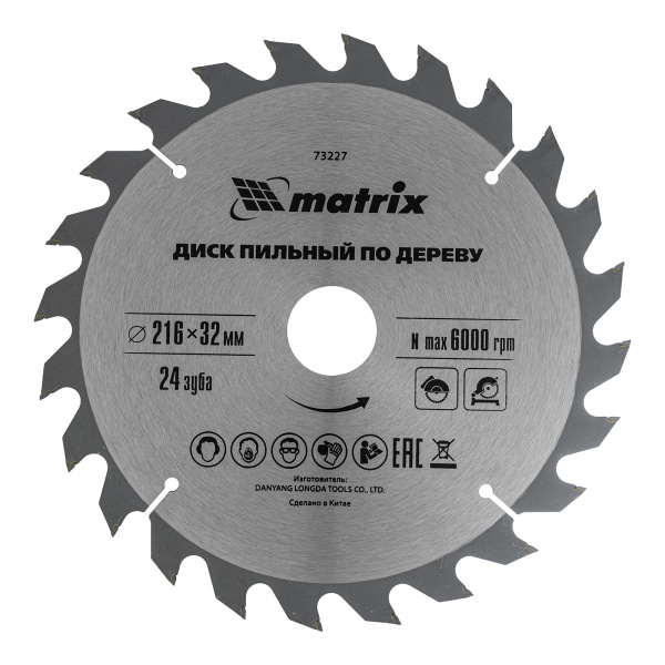 картинка Пильный диск по дереву, 216 х 32 мм, 24 зуба, кольцо 30/32 Matrix Professional от магазина Одежда+