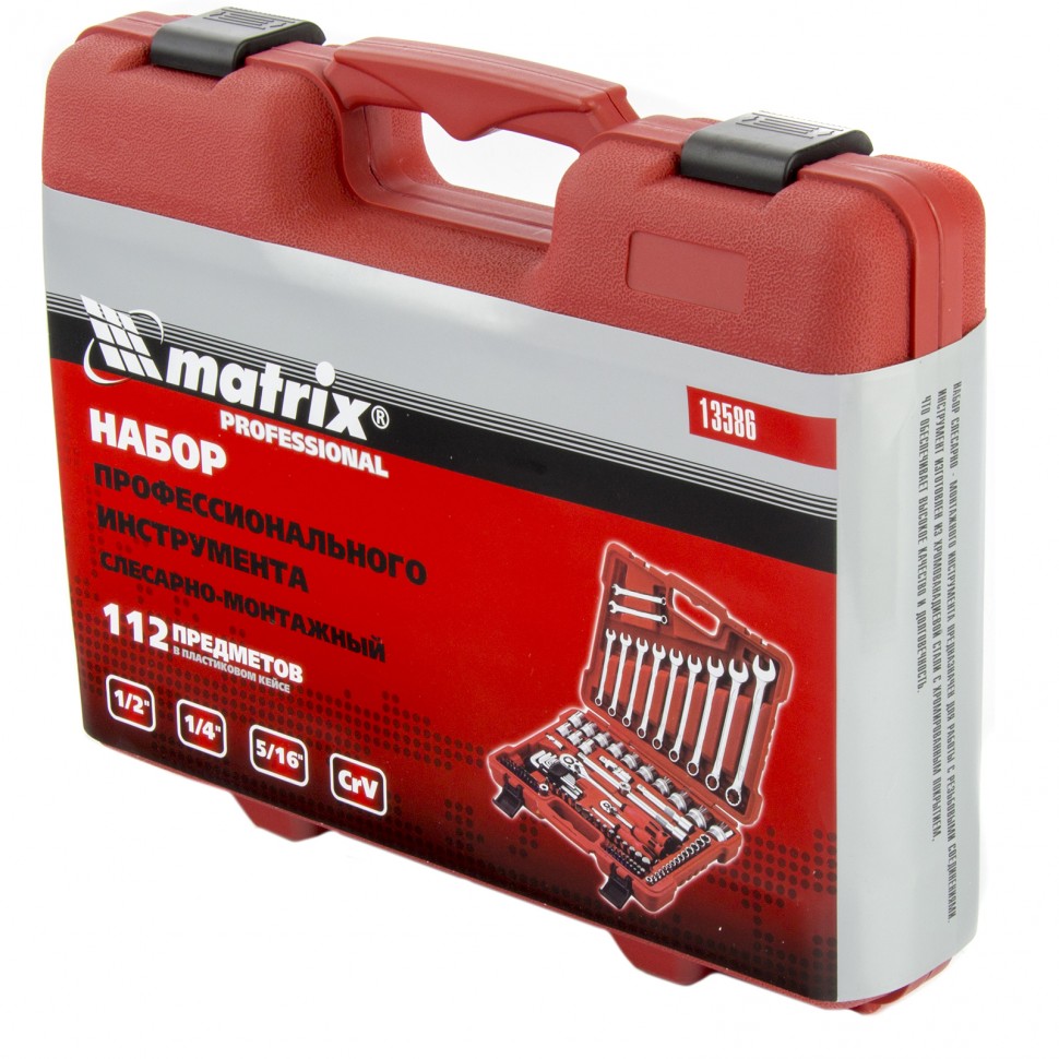 картинка Набор инструментов, 1/4", 1/2" и 5/16", 112 предметов Matrix от магазина Одежда+