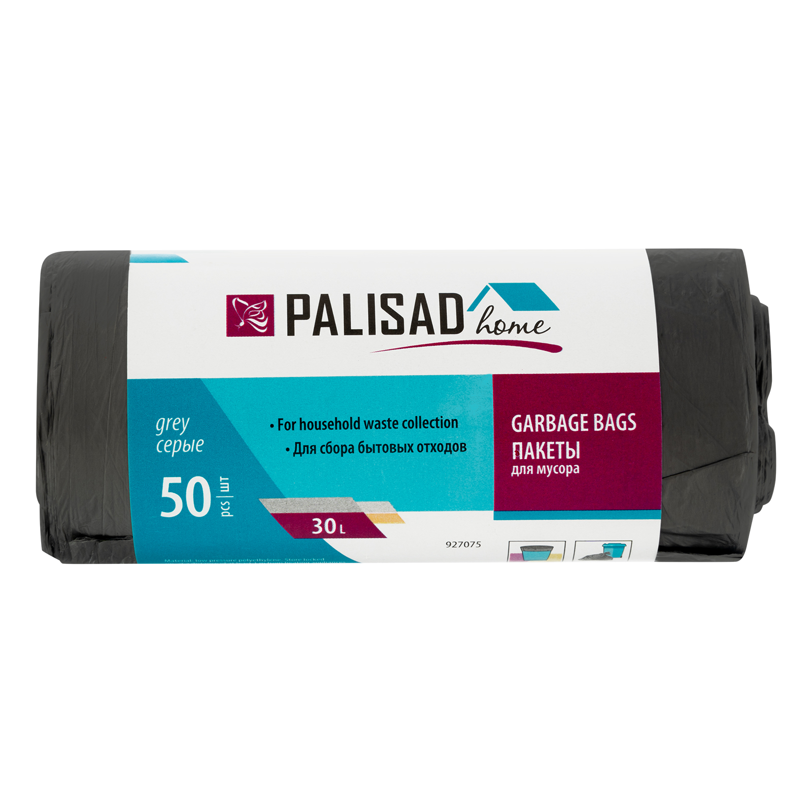 картинка Пакеты для мусора 30 л x 50 шт. серые, Home Palisad от магазина Одежда+