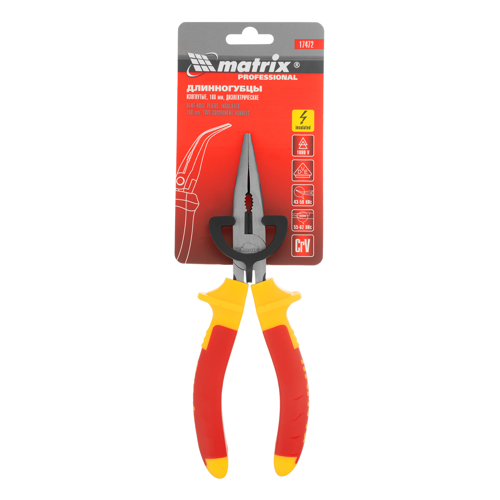 картинка Длинногубцы изогнутые Insulated, 160 мм, двухкомпонентные рукоятки Matrix Professional от магазина Одежда+