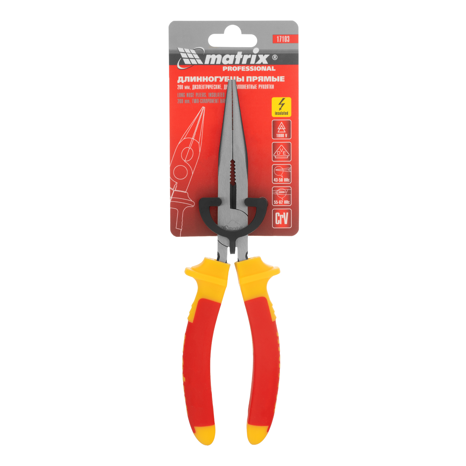 картинка Длинногубцы прямые Insulated, 200 мм, двухкомпонентные рукоятки Matrix Professional от магазина Одежда+