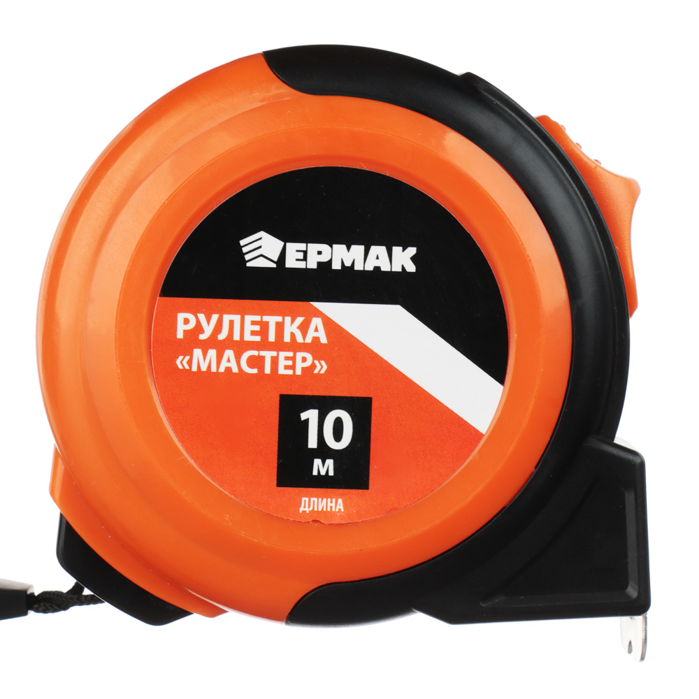 картинка ЕРМАК Рулетка 10м*25мм Мастер от магазина Одежда+