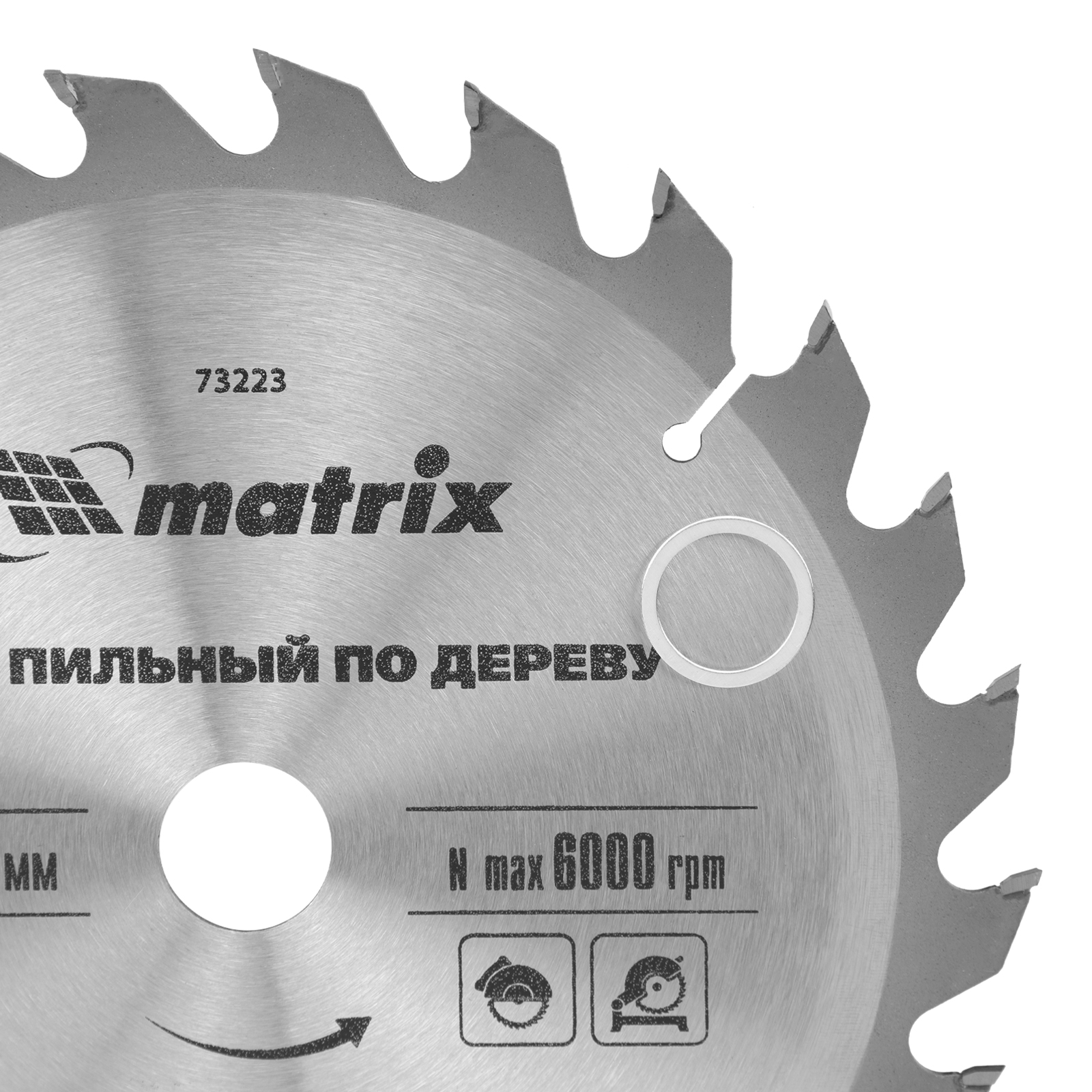 картинка Пильный диск по дереву, 185 х 20 мм, 24 зуба, кольцо 16/20 Matrix Professional от магазина Одежда+