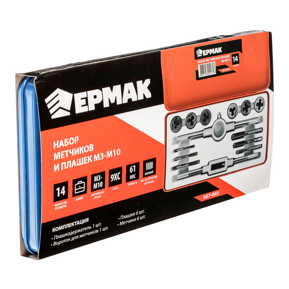 картинка ЕРМАК Набор метчиков и плашек 14пр. М3-М10 от магазина Одежда+