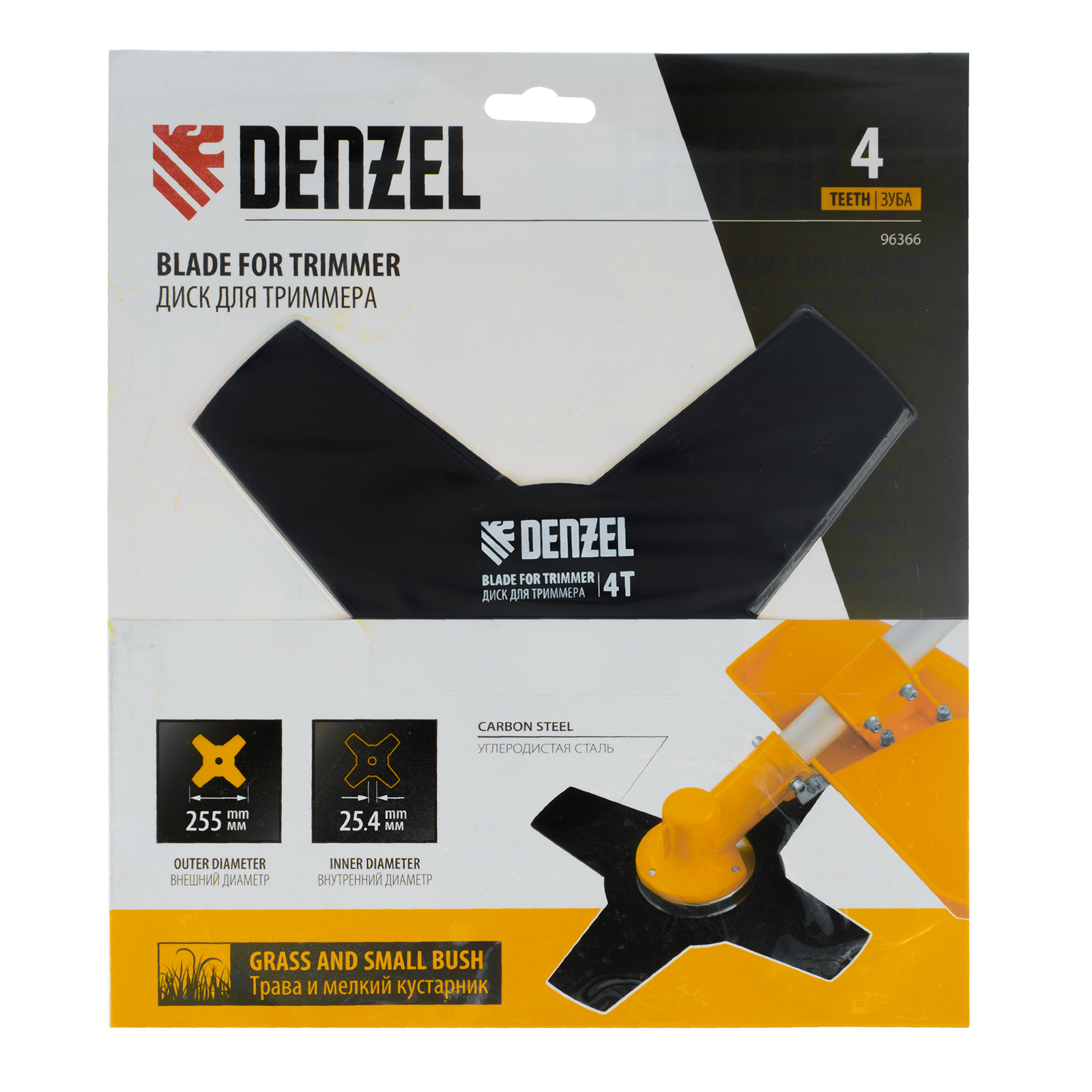 картинка Диск для триммера , 255 х 25,4  4 лезвия Denzel от магазина Одежда+