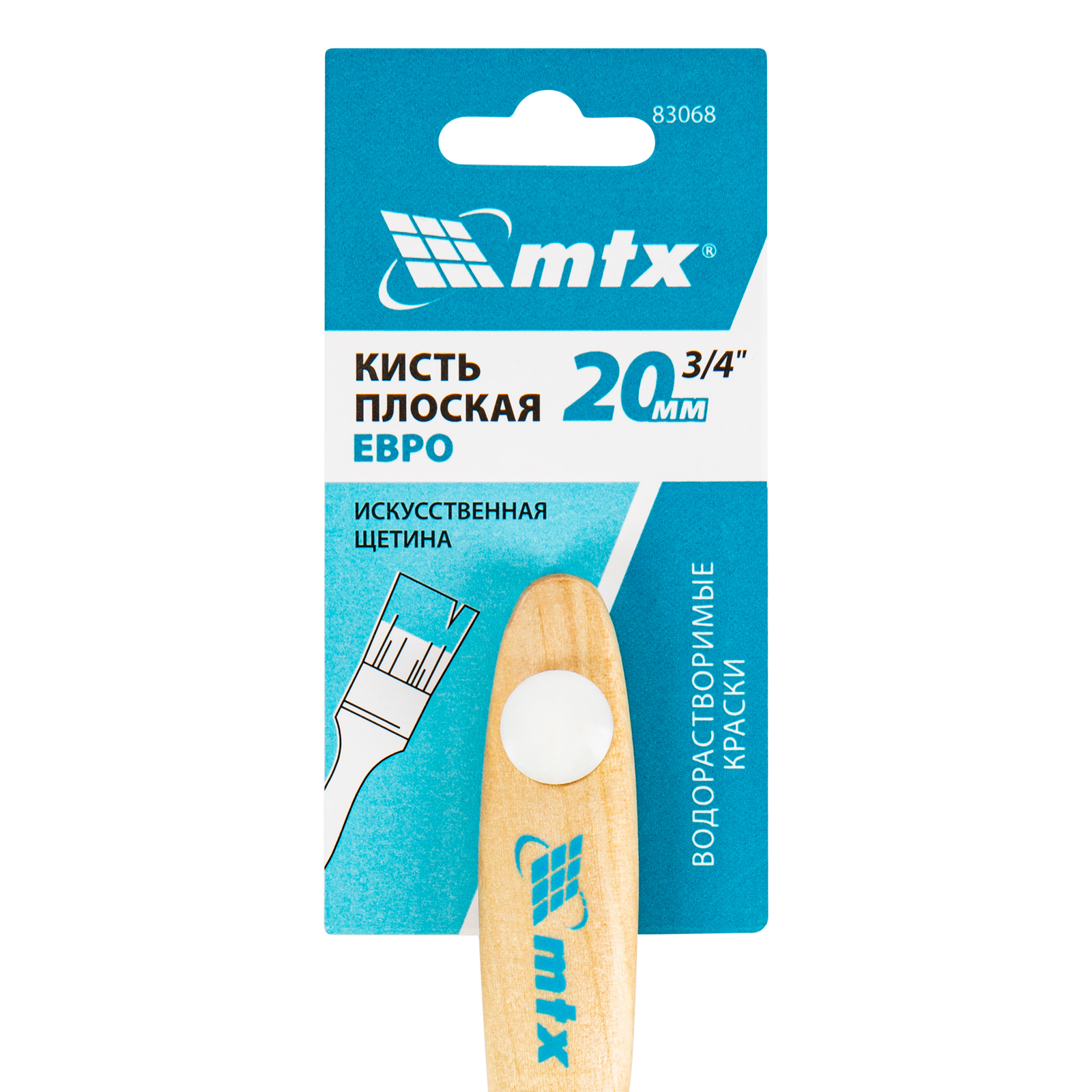 картинка Кисть плоская "Евро" 3/4", искусственная щетина, деревянная ручка MTX от магазина Одежда+