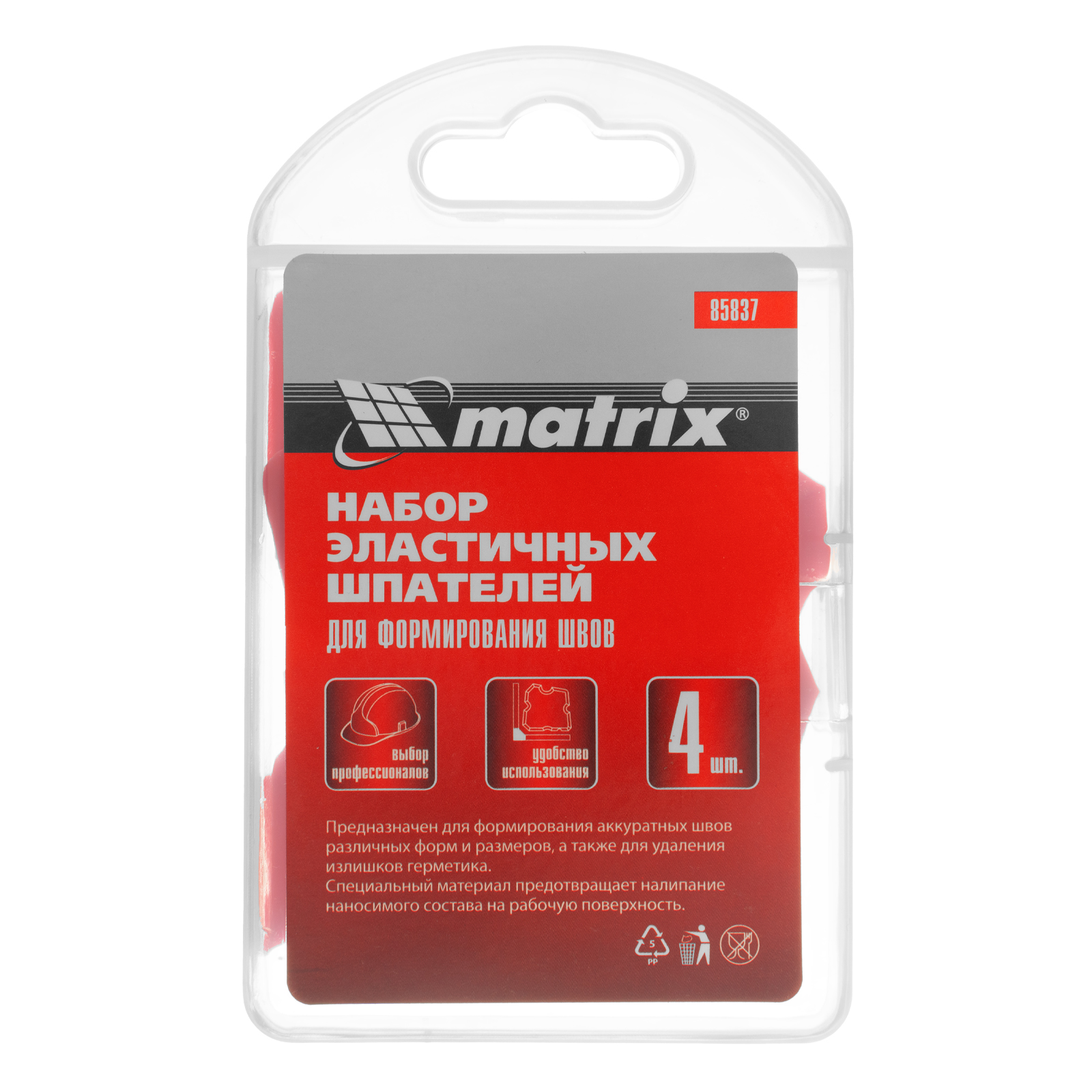 картинка Набор эластичных шпателей для формирования швов, 4 предмета Matrix от магазина Одежда+