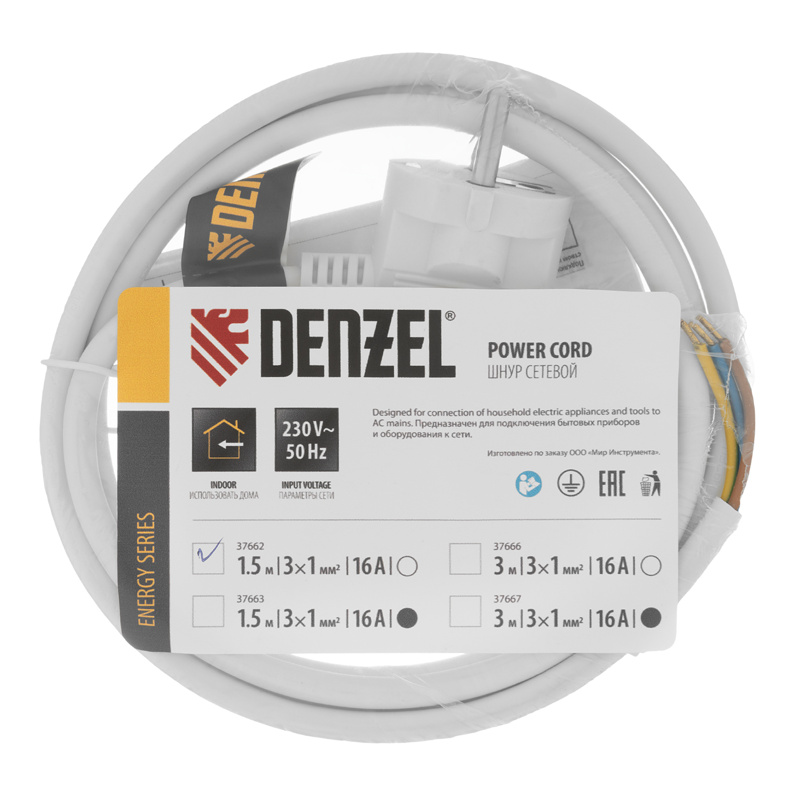 картинка Шнур сетевой Energy Series, ПВС, 1,5 м, 3 x 1 мм, с неразборной вилкой, белый, Denzel от магазина Одежда+
