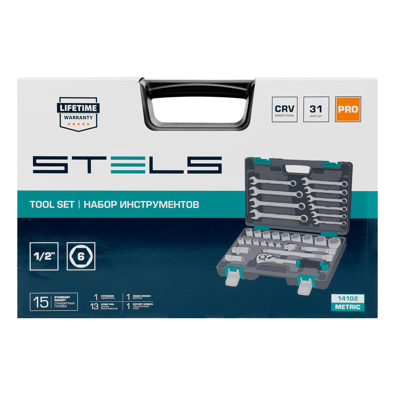 картинка Набор инструментов, 1/2", CrV, пластиковый кейс 31 предмет Stels от магазина Одежда+